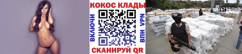 Купить закладку Каннабис Cocaine Альфа ПВП Меф Сысерть