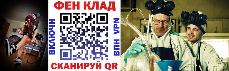Amphetamine 97%  Купить закладки  Сысерть 