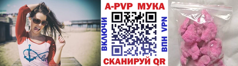 Alpha-PVP мука  Купить где  Сысерть 