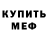 Amphetamine Розовый knateOne