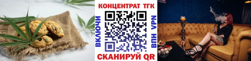 Canna-Cookies марихуана  Купить закладки  Сысерть 
