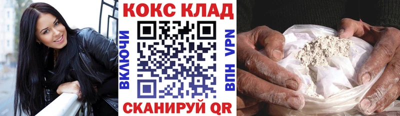 Купить  Сысерть  Кокаин VHQ 