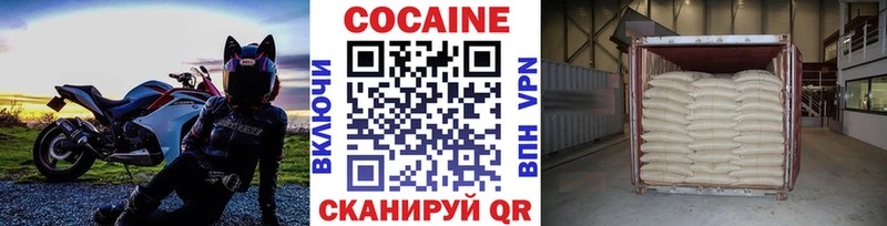COCAIN Перу Сысерть