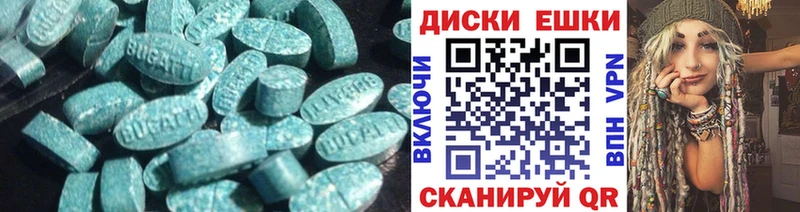 ЭКСТАЗИ диски  Купить закладки  Сысерть 