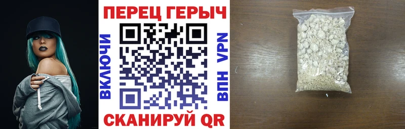 Купить закладки  Сысерть  ГЕРОИН гречка 