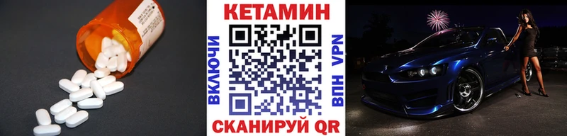 Кетамин ketamine  Купить где  Сысерть 