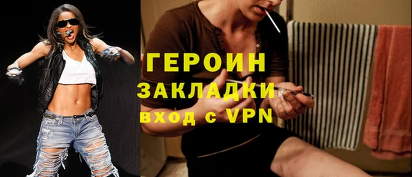 синтетический гашиш Лабытнанги