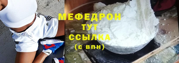 синтетический гашиш Лабытнанги