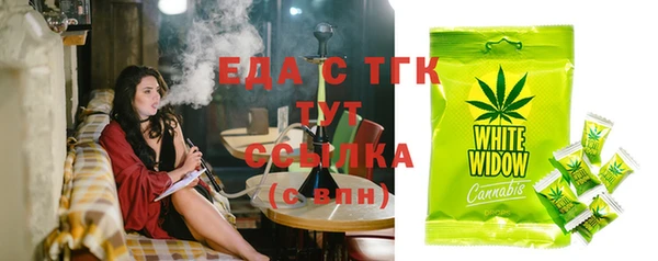 синтетический гашиш Лабытнанги