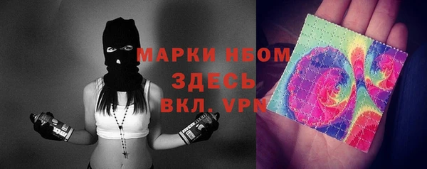 синтетический гашиш Лабытнанги