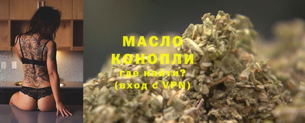 кристаллы Ладушкин