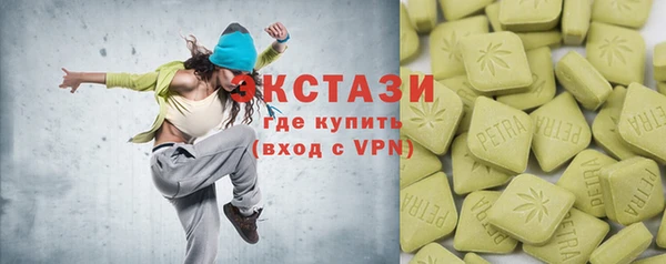 синтетический гашиш Лабытнанги