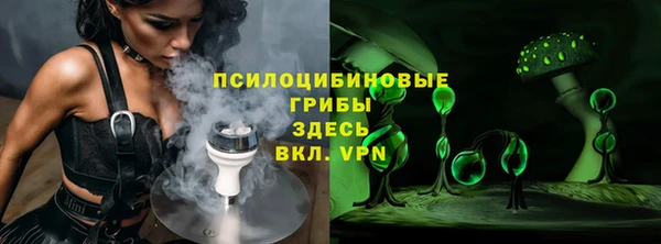 кристаллы Ладушкин