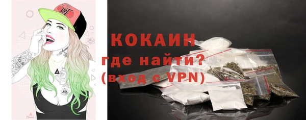 кристаллы Ладушкин