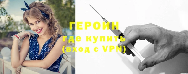 кристаллы Ладушкин