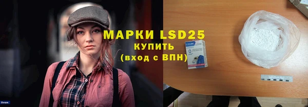 синтетический гашиш Лабытнанги