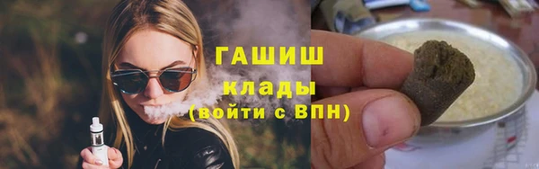 синтетический гашиш Лабытнанги