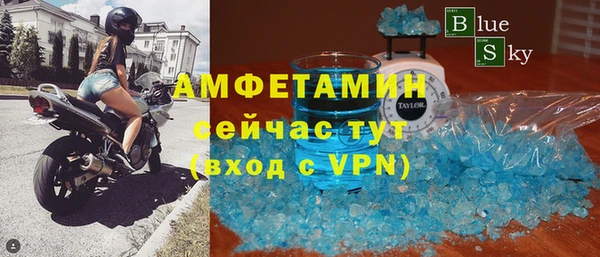 кристаллы Ладушкин