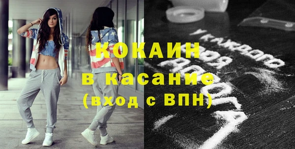 синтетический гашиш Лабытнанги
