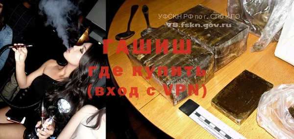 кристаллы Ладушкин
