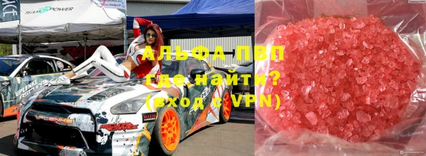 синтетический гашиш Лабытнанги