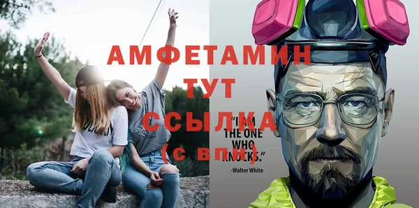 синтетический гашиш Лабытнанги