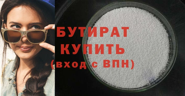 кристаллы Ладушкин