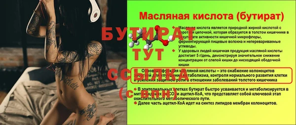 кристаллы Ладушкин