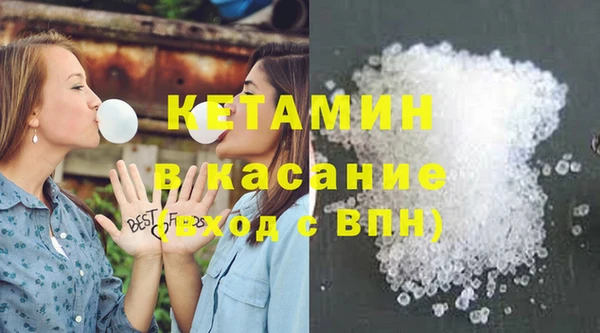 синтетический гашиш Лабытнанги