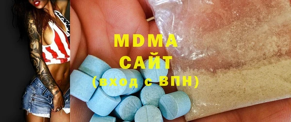 кристаллы Ладушкин