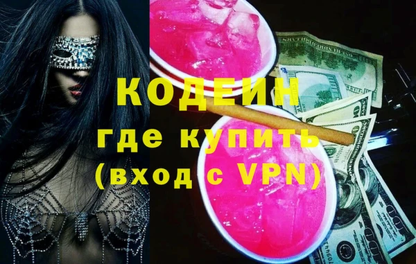 кристаллы Ладушкин