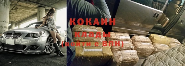 кристаллы Ладушкин