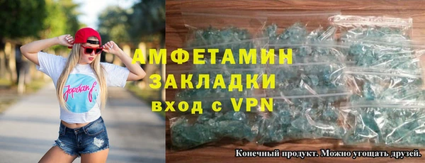 синтетический гашиш Лабытнанги