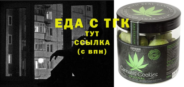 синтетический гашиш Лабытнанги