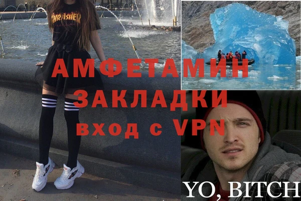 кристаллы Ладушкин