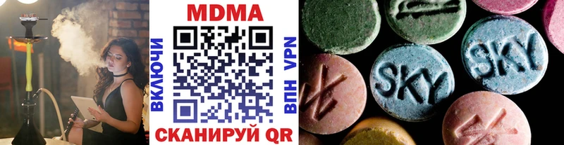 MDMA crystal Сысерть