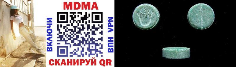 Купить закладки  Сысерть  МДМА молли 