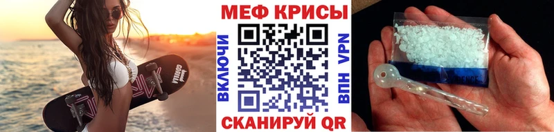 Меф VHQ  Купить  Сысерть 