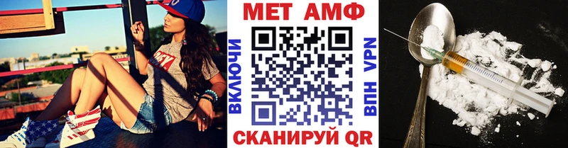 Купить  Сысерть  Метамфетамин Methamphetamine 